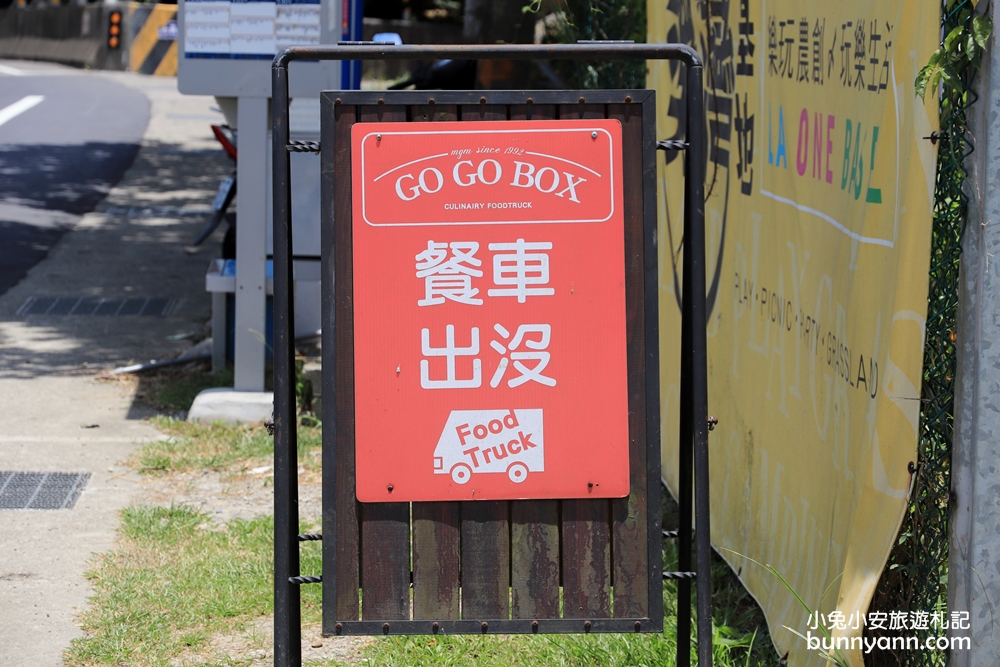 GOGOBOX餐車誌in樂灣基地，西部牛仔餐車野餐趣