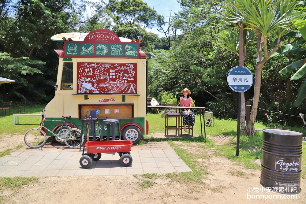 GOGOBOX餐車誌in樂灣基地，西部牛仔餐車野餐趣
