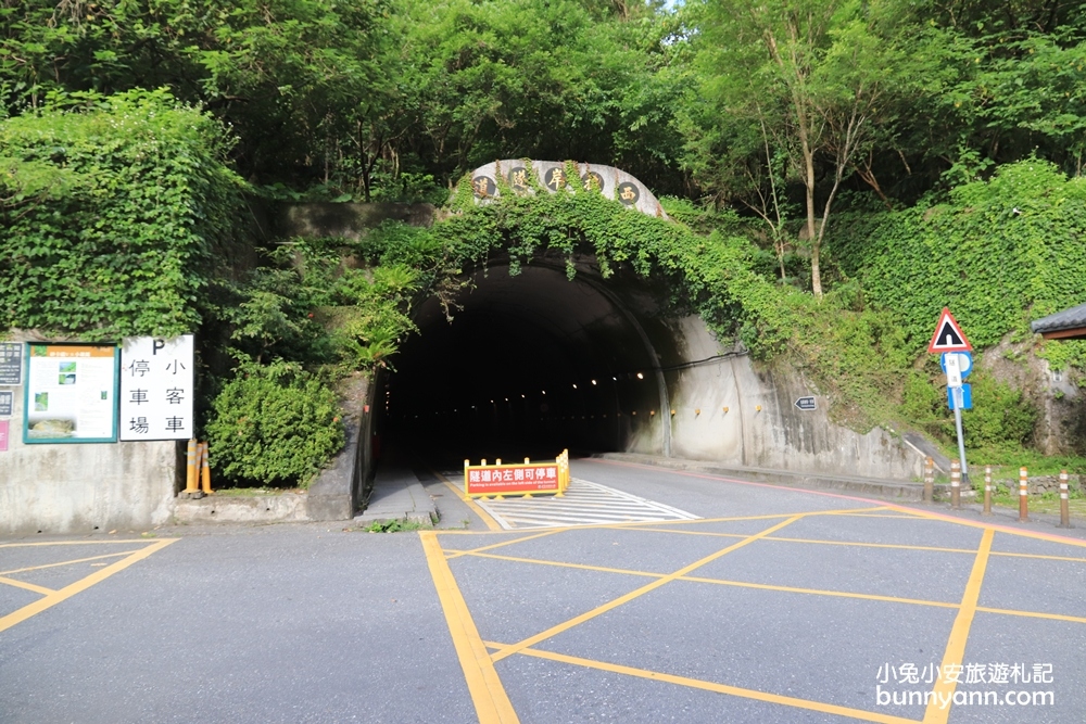 【砂卡礑步道】花蓮絕對美境神秘谷，入門級森林小徑，環境、交通介紹。