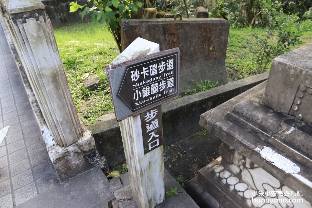 【砂卡礑步道】花蓮絕對美境神秘谷，入門級森林小徑，環境、交通介紹。