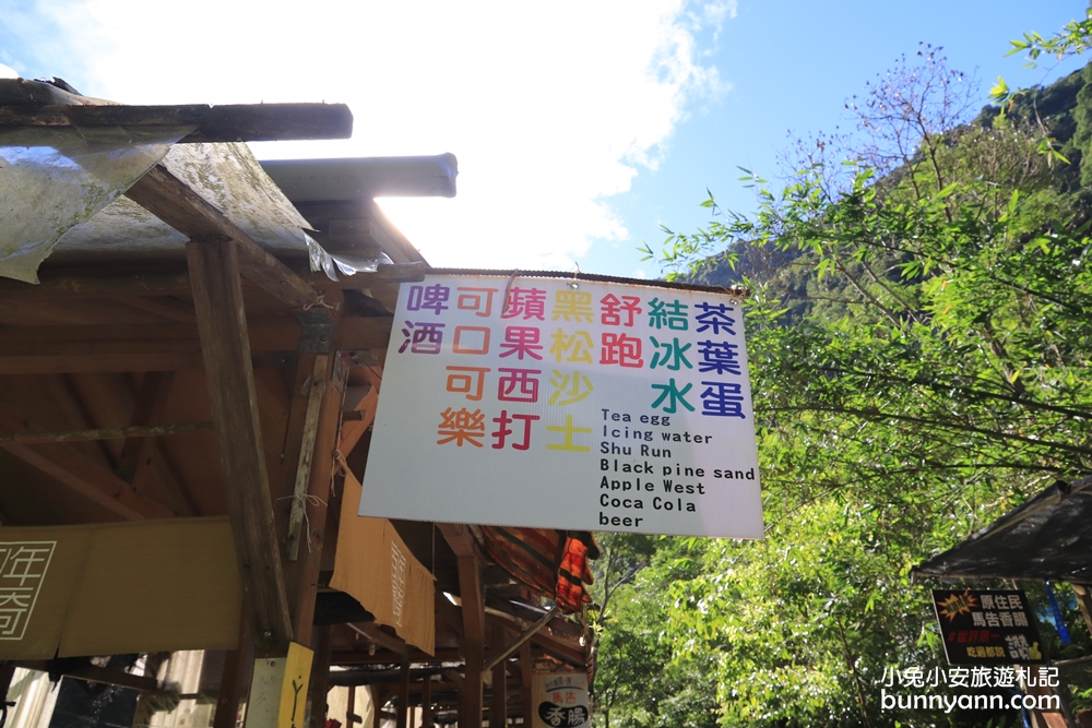 【砂卡礑步道】花蓮絕對美境神秘谷，入門級森林小徑，環境、交通介紹。