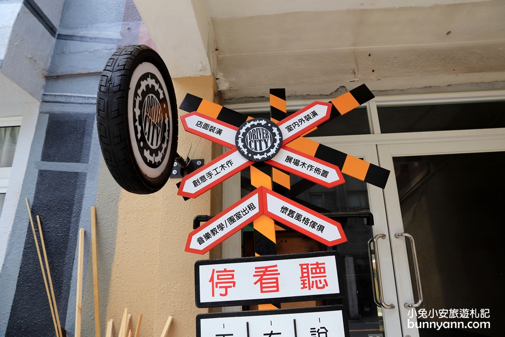 【職人町】屏東版審計新村！藝術塗鴉歐洲小鎮，法國咖啡街超好拍照