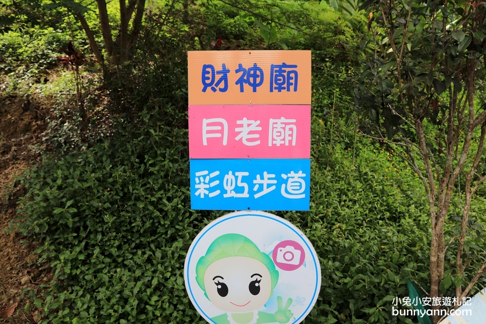 南投景點》不用錢！十三目仔窯親子設施隨你玩，彩虹步道、木造車站夢幻打卡場景～