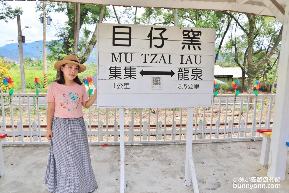南投景點》不用錢！十三目仔窯親子設施隨你玩，彩虹步道、木造車站夢幻打卡場景～