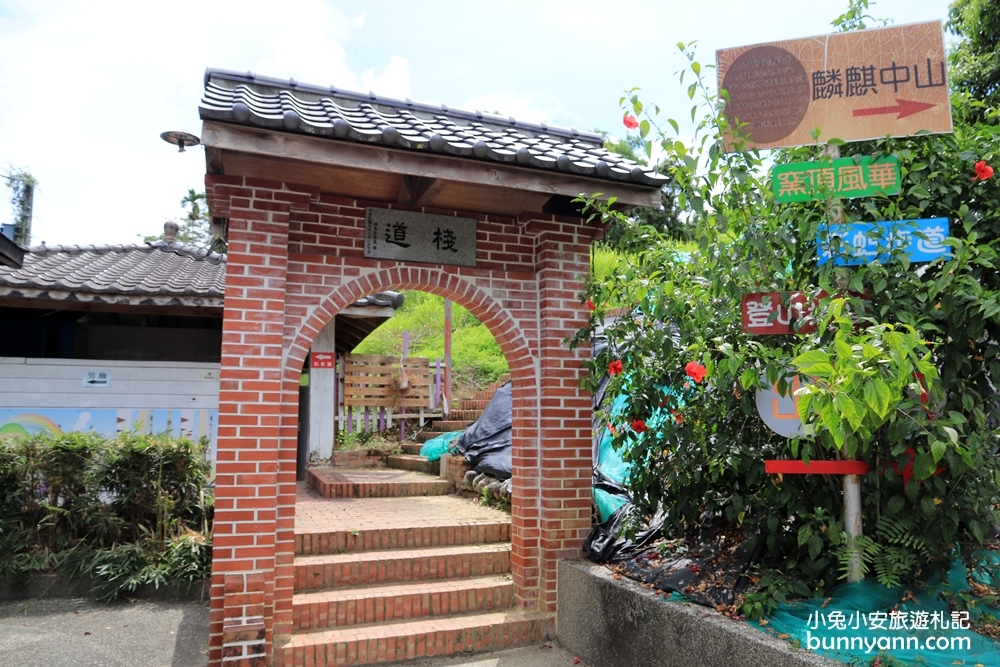 南投景點》不用錢！十三目仔窯親子設施隨你玩，彩虹步道、木造車站夢幻打卡場景～