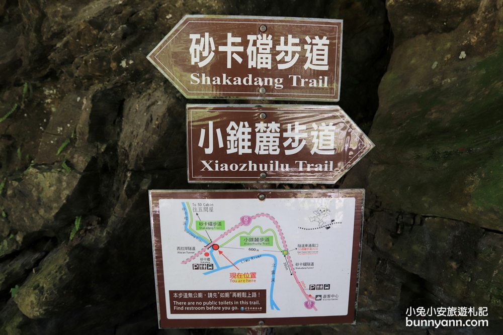 花蓮景點小錐麓步道，15分鐘攻略兩條吊橋與太魯閣河谷。