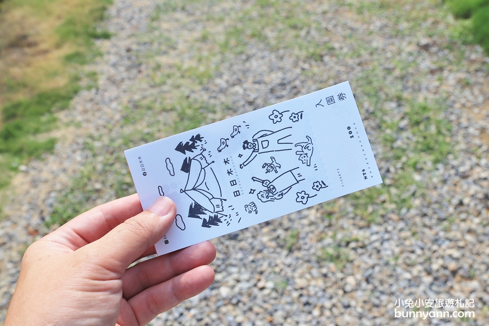 台中野餐秘密基地》日日木木草地餐廳，浪漫帳篷、橘子樹林，周末來這野餐~