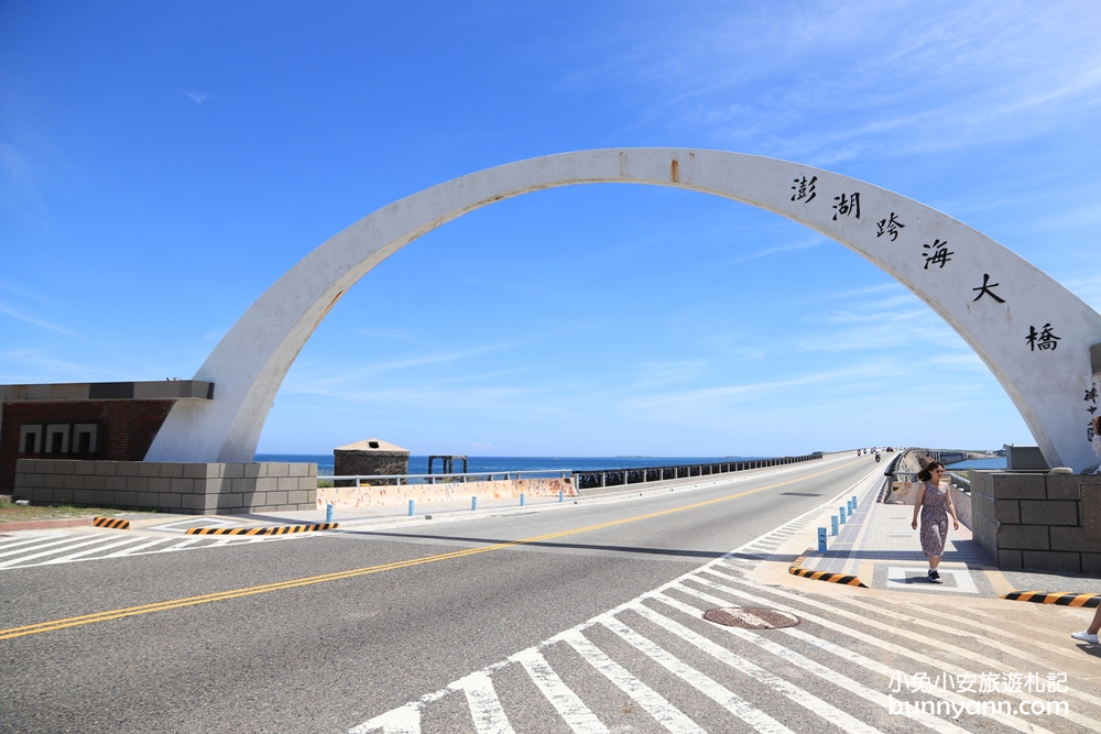 2024【澎湖跨海大橋】漂浮藍色海面上的微笑線條。