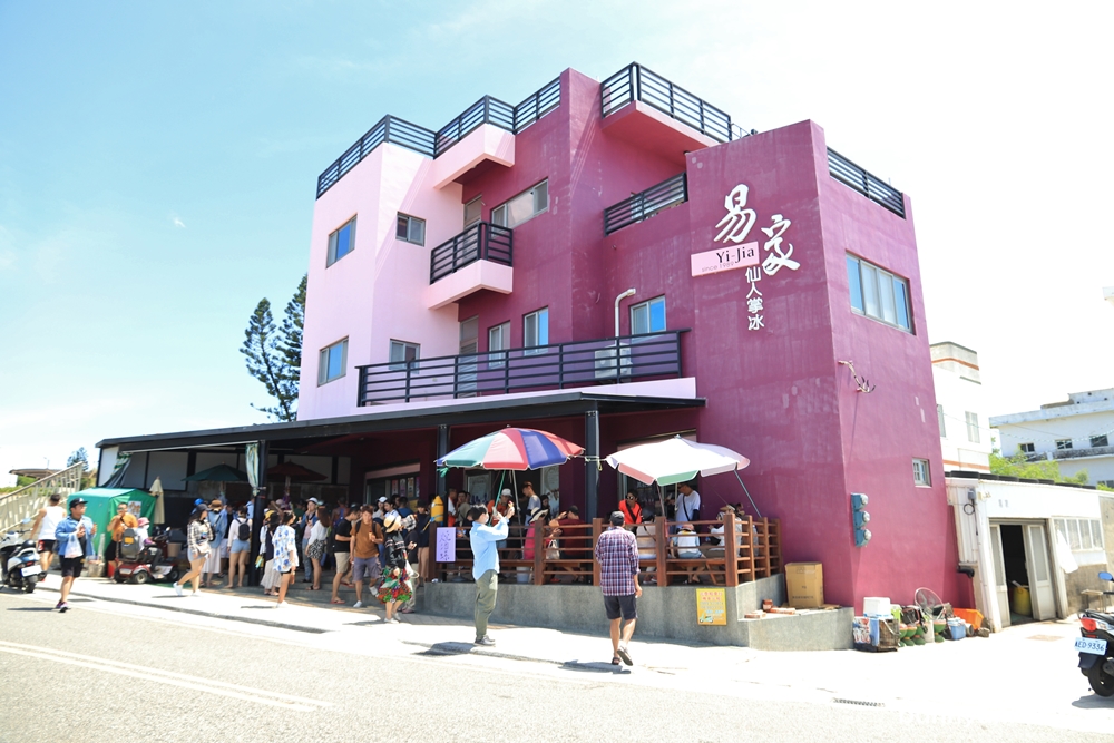 澎湖冰店》酸甜滋味!易家仙人掌冰，酸V酸V的火紅仙人掌叭噗，來澎湖玩必吃~