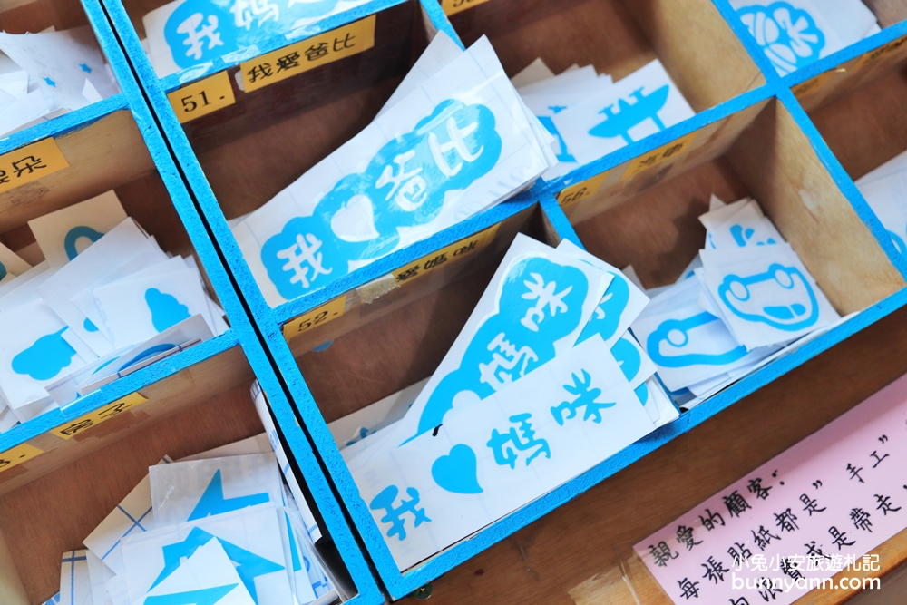 宜蘭景點「大風吹手作館」嗨玩DIY天氣瓶，下午茶、費用、環境一次介紹。