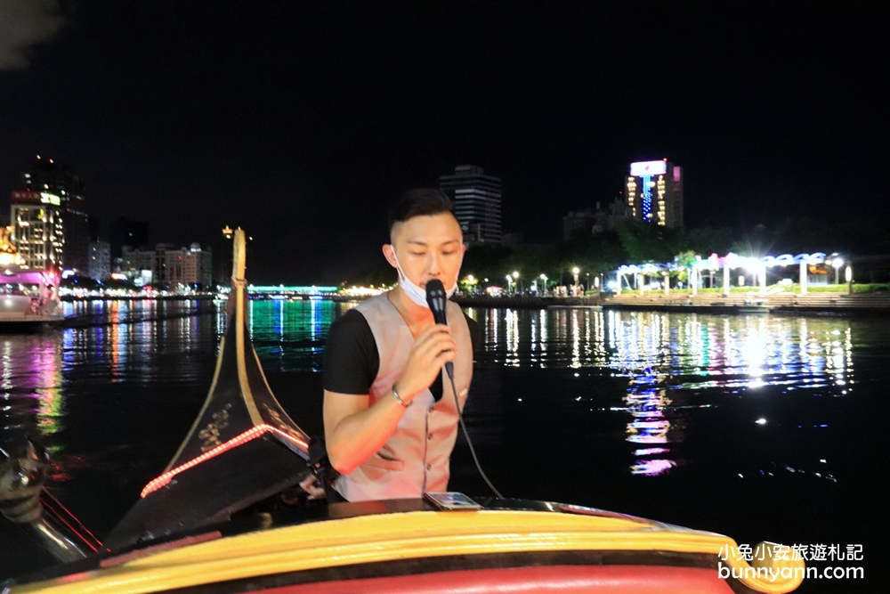 高雄愛河必訪》貢多拉船，美到微醺的愛河畔夜景(船票優惠)