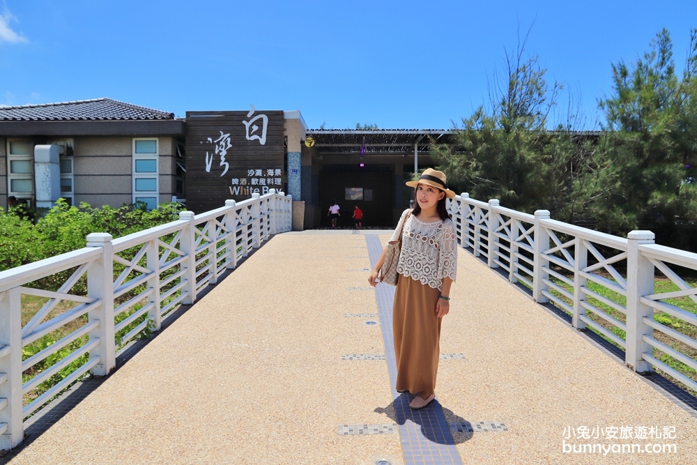 澎湖》找到貝殼教堂！白灣景觀餐廳擁有整座白色沙灘，海風徐徐好愜意～