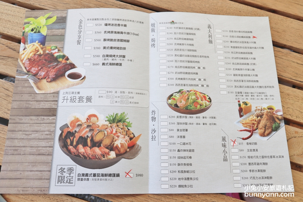 澎湖》找到貝殼教堂！白灣景觀餐廳擁有整座白色沙灘，海風徐徐好愜意～