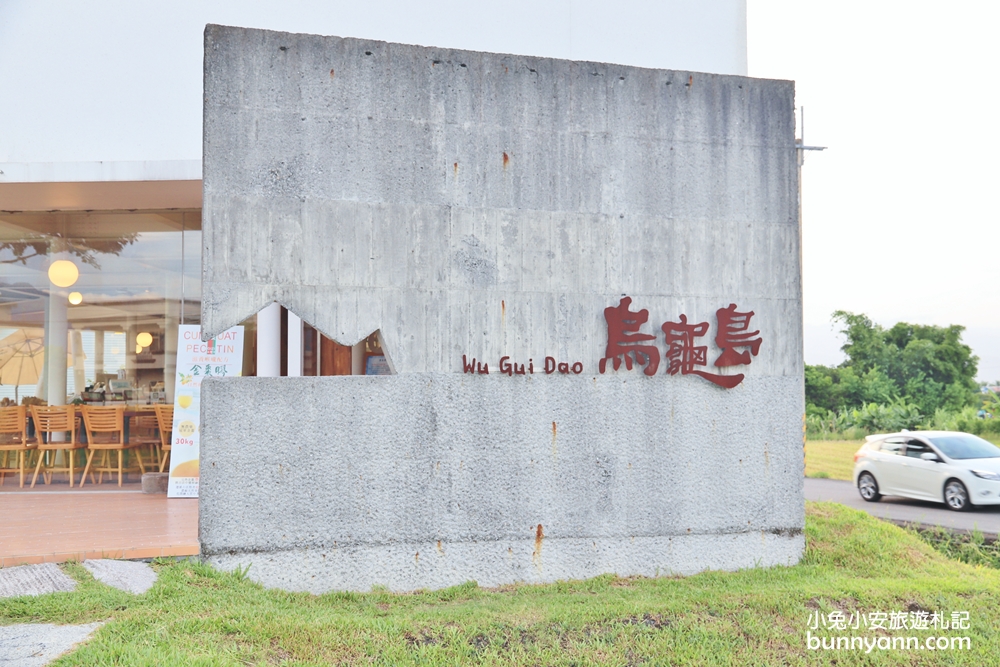 宜蘭「烏龜島」夢幻玻璃屋，夢幻水池、下午茶甜點一次收編。