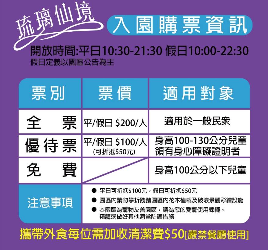 彰化景點》浪漫琉璃仙境！哈比屋、歌德教堂、水管屋超多夢幻打卡場景一次到位~