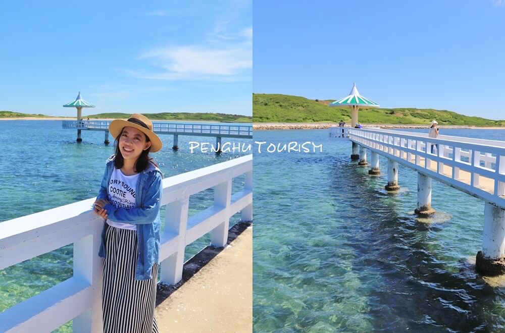 2024【澎湖四天三夜】推薦路線，澎湖四日遊自由行這樣安排!