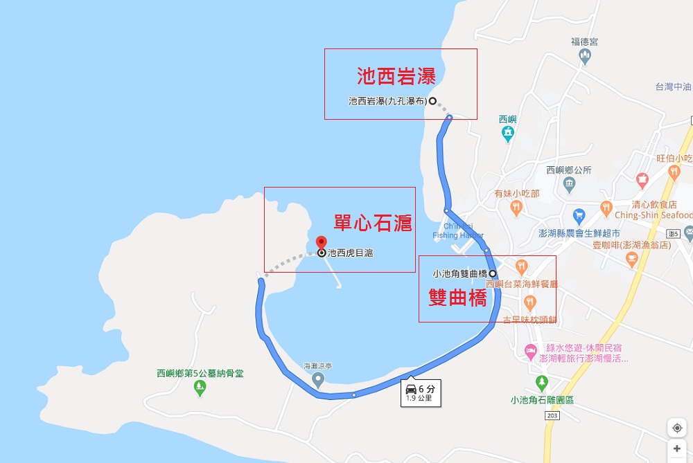 找到深海翡翠項鍊，池西虎目滬單心石滬，海岸美麗秘境。