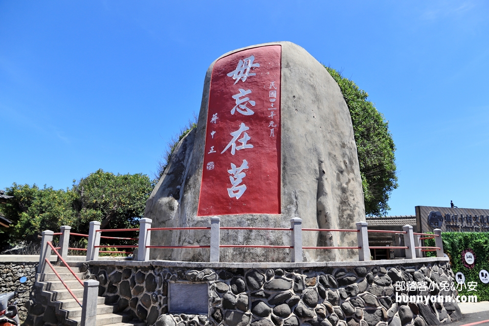 澎湖篤行十村文創園區，澎湖必訪的離島版審計新村!!