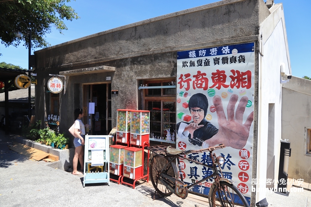 全台眷村景點|收錄多個懷舊眷村，穿越時空回到過去，眷村懶人包推薦給你