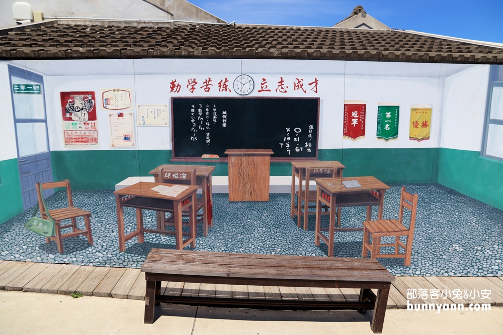 澎湖篤行十村文創園區，澎湖必訪的離島版審計新村!!