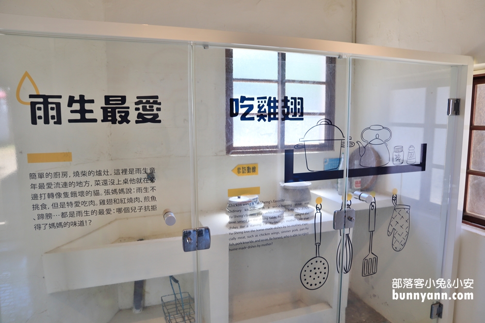 澎湖篤行十村文創園區，澎湖必訪的離島版審計新村!!