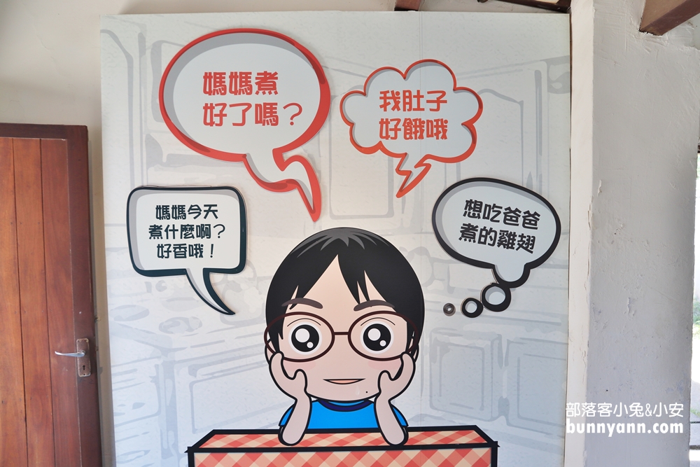 澎湖篤行十村文創園區，澎湖必訪的離島版審計新村!!