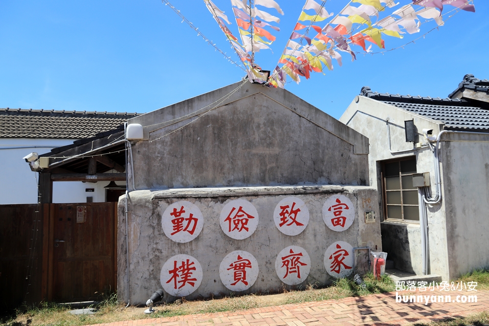 澎湖篤行十村文創園區，澎湖必訪的離島版審計新村!!