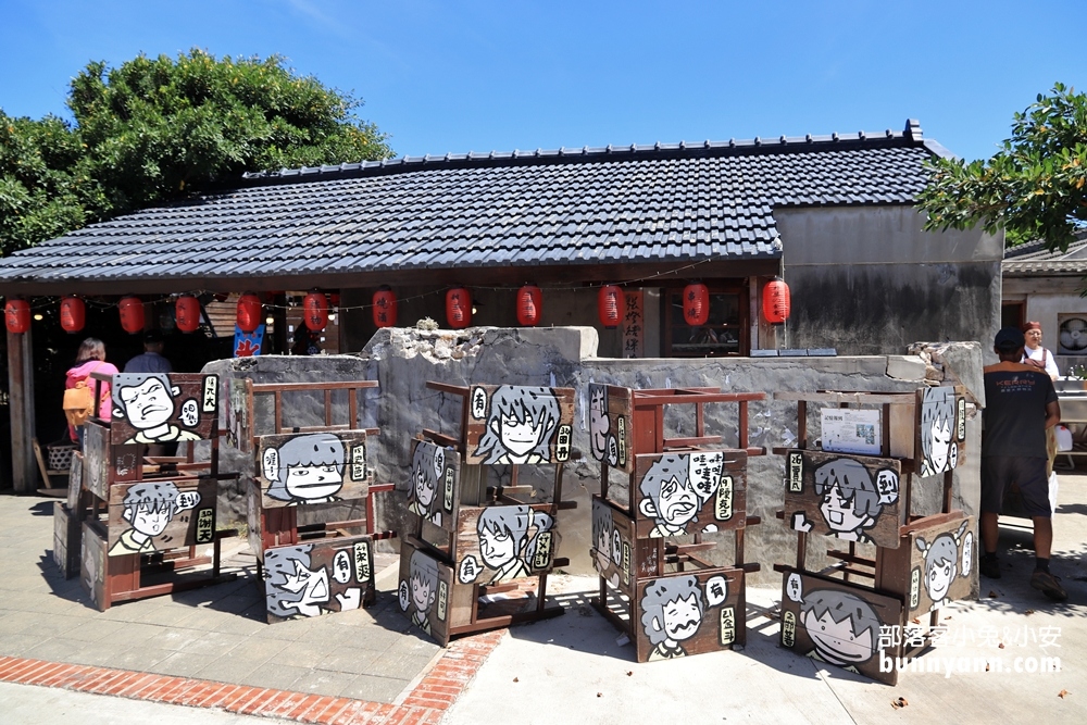 澎湖篤行十村文創園區，澎湖必訪的離島版審計新村!!
