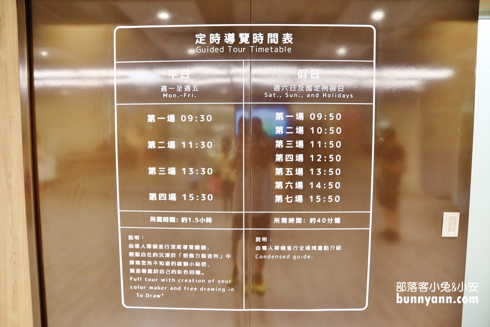 雄獅文具想像力製造所營業時間