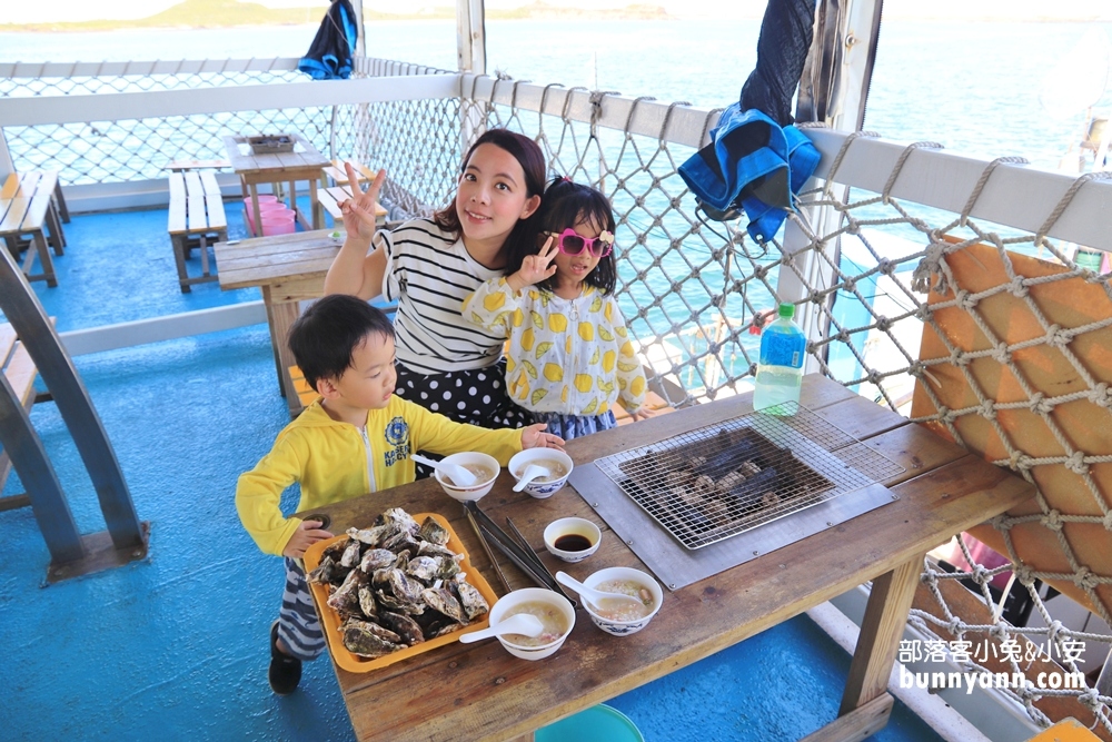 澎湖》搭船新玩法！搭半潛艇去海洋牧場玩，牡蠣隨你烤、釣海魚，做好筆記玩到嗨～