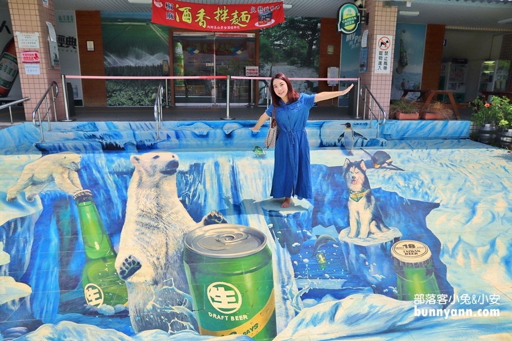 苗栗竹南啤酒廠來買啤酒喝，啤酒桶、北極熊彩繪免費拍