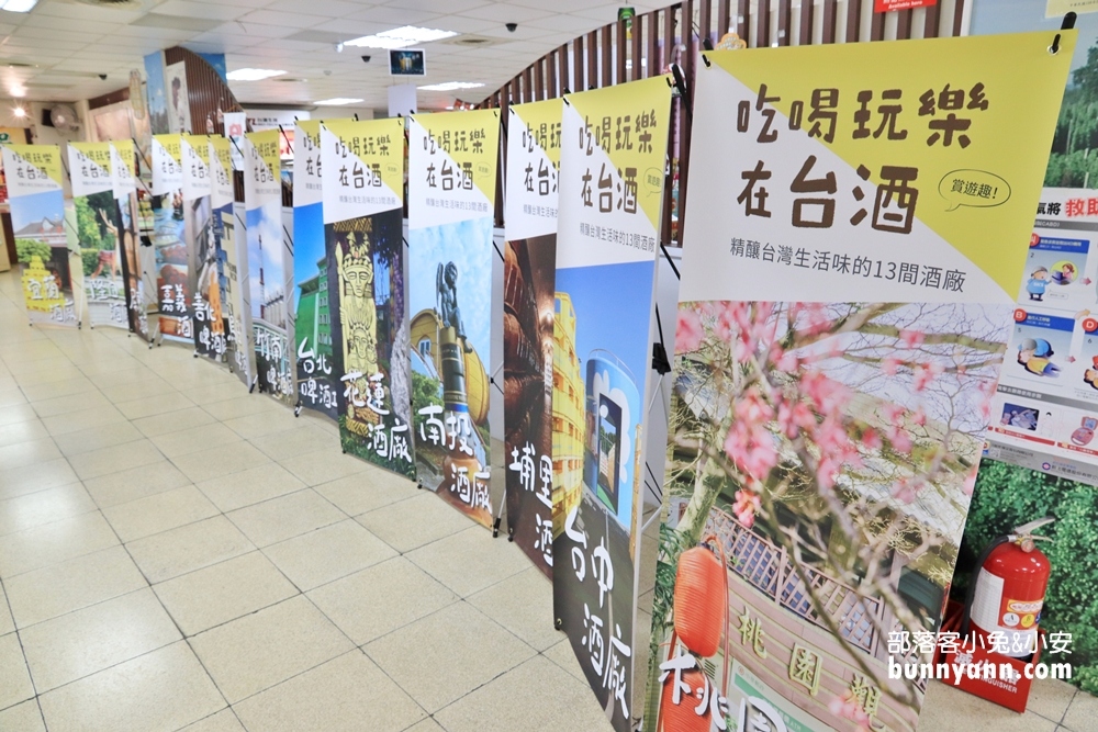苗栗竹南啤酒廠來買啤酒喝，啤酒桶、北極熊彩繪免費拍