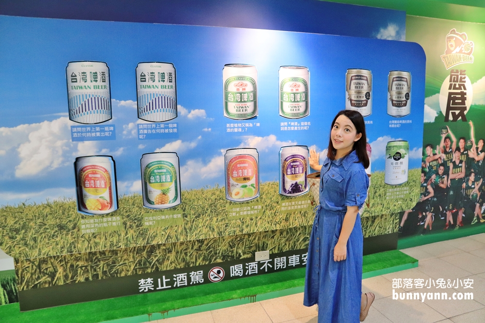苗栗竹南啤酒廠來買啤酒喝，啤酒桶、北極熊彩繪免費拍