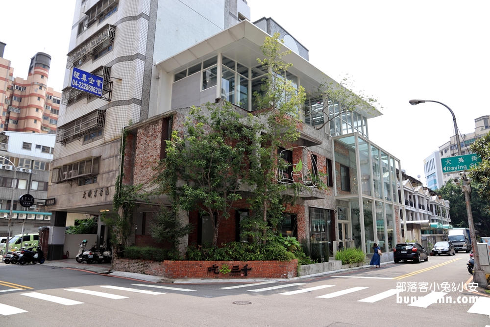 【台中】吃茶三千台灣概念店，推薦必喝國王珍珠奶茶