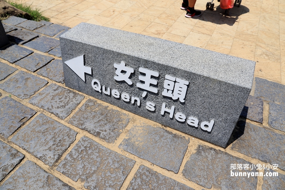 野柳地質公園