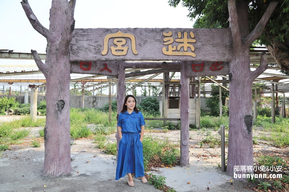 台中石頭公園，公園靈異傳說，勇闖廢棄摩天輪、太空列車探險去