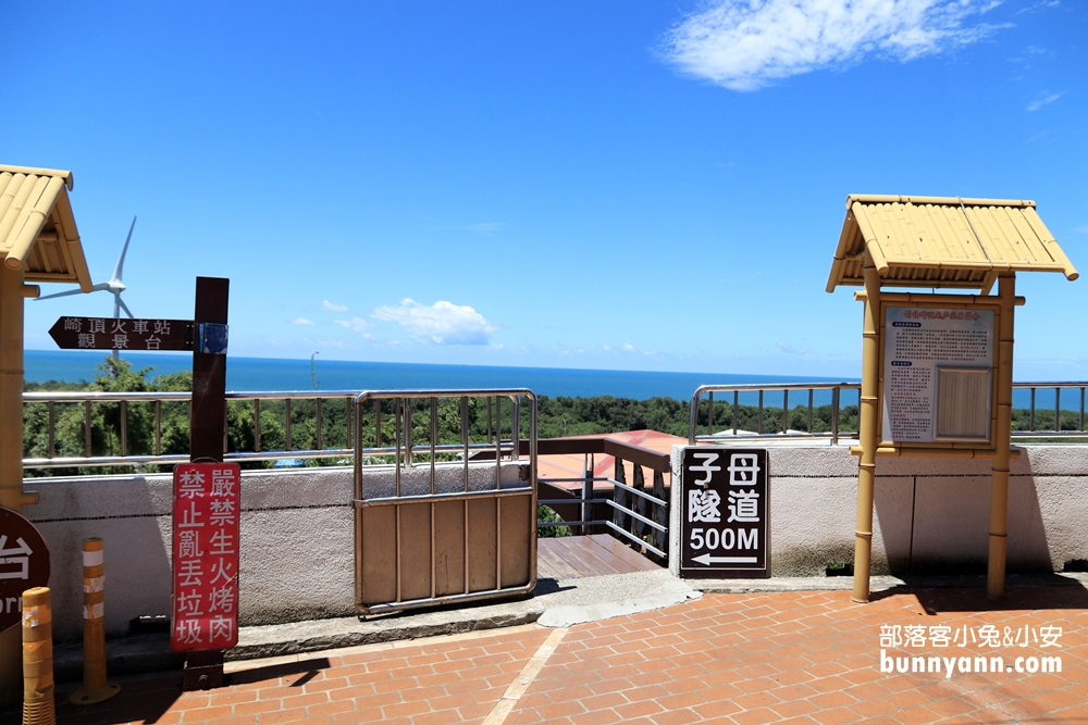 苗栗日系場景的崎頂車站，新海誠動畫你的名字場景在這!!