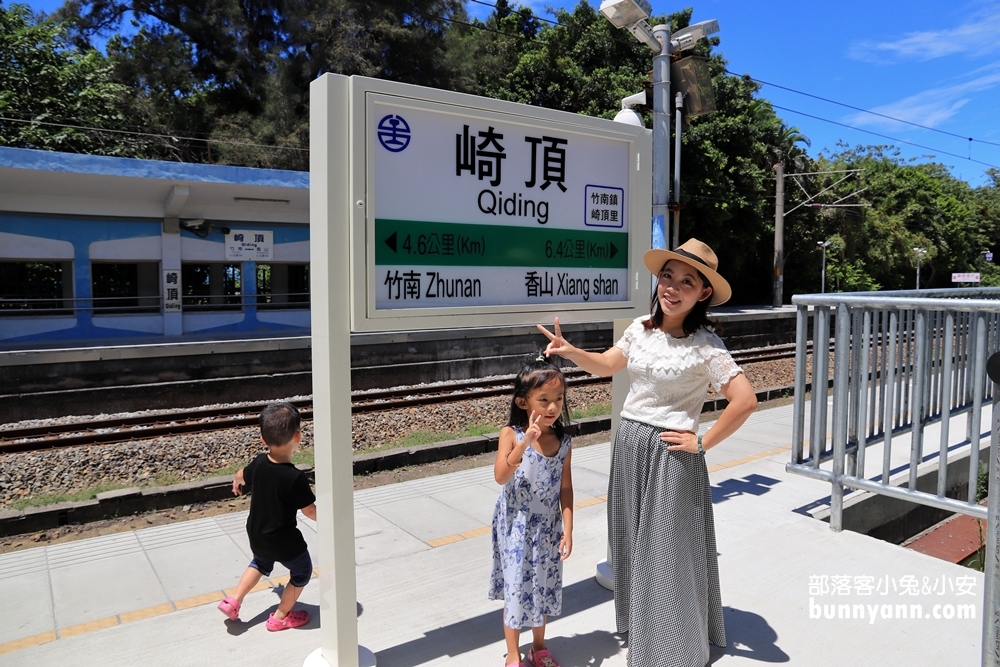 苗栗日系場景的崎頂車站，新海誠動畫你的名字場景在這!!