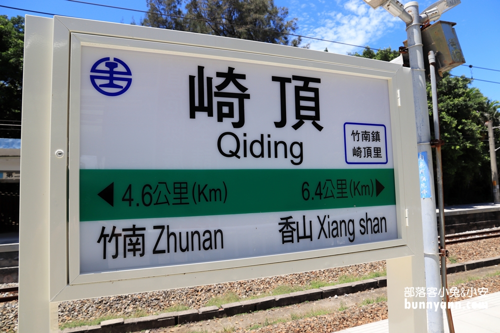 苗栗日系場景的崎頂車站，新海誠動畫你的名字場景在這!!