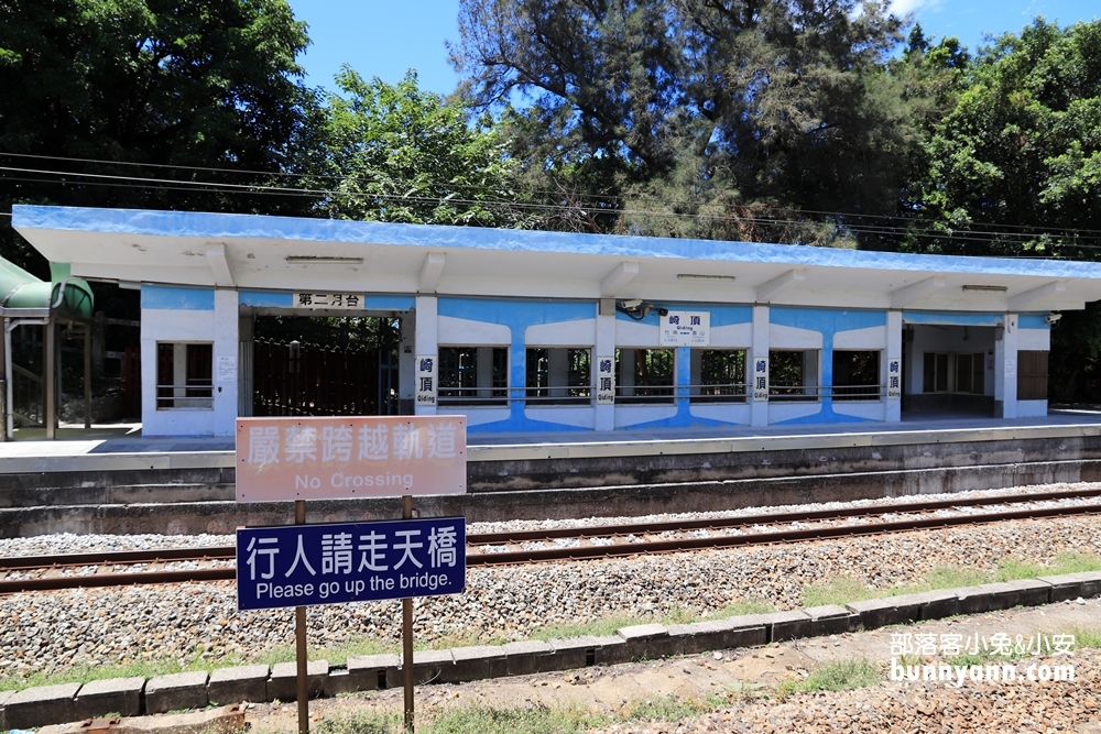 苗栗日系場景的崎頂車站，新海誠動畫你的名字場景在這!!
