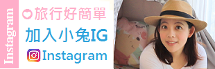 南投埔里多肉秘境中正店泡泡屋與地球(最新公告)