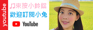 南投埔里多肉秘境中正店泡泡屋與地球(最新公告)