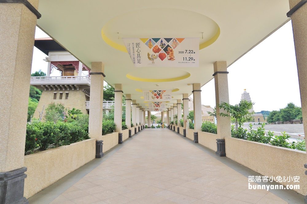 【佛光山佛陀紀念館】室內親子館免費玩，附近景點這樣安排
