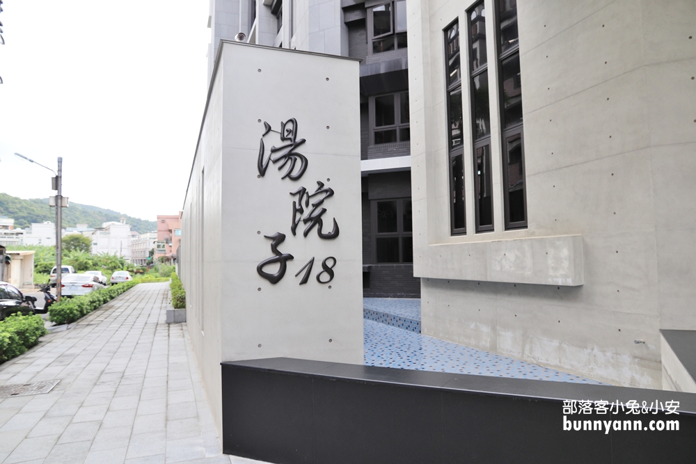 宜蘭住宿》你會一直想要住在這，頭城好日子海景住所，泡美人湯遠眺城市夜景超療癒～
