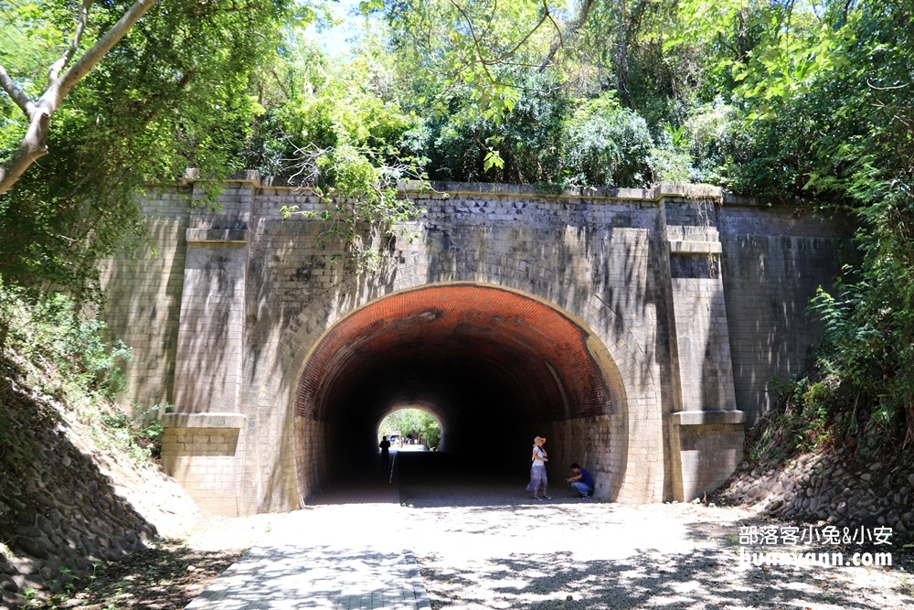 苗栗【崎頂隧道文化公園】崎頂子母隧道，假日踏青好去處