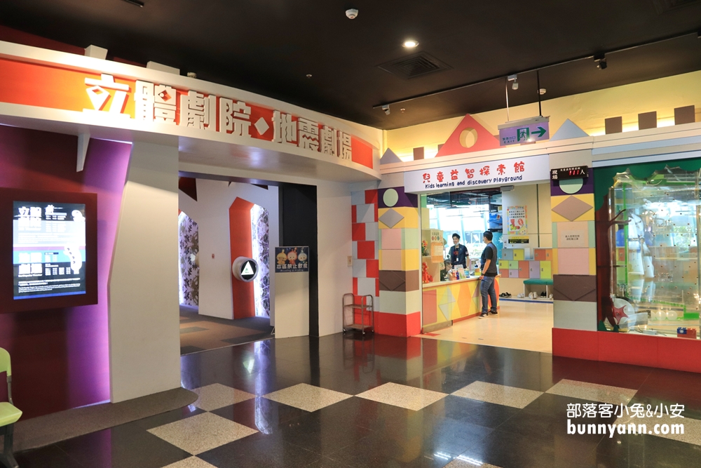 台北【國立台灣科學教育館】來玩士林科教館，暢遊親子設施、天空步道、展覽玩樂通通有！