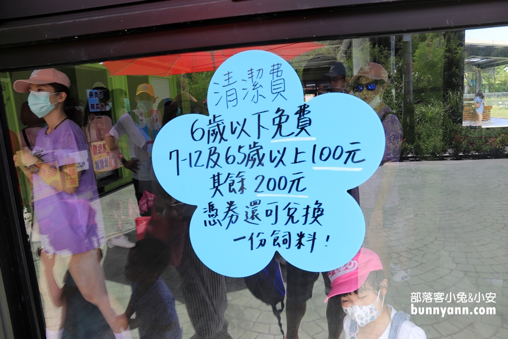 心花鹿Fun農場，梅花湖畔小鹿斑比，還有可愛羊駝可以互動
