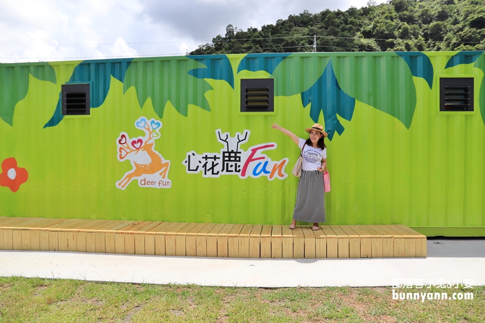 心花鹿Fun農場，梅花湖畔小鹿斑比，還有可愛羊駝可以互動