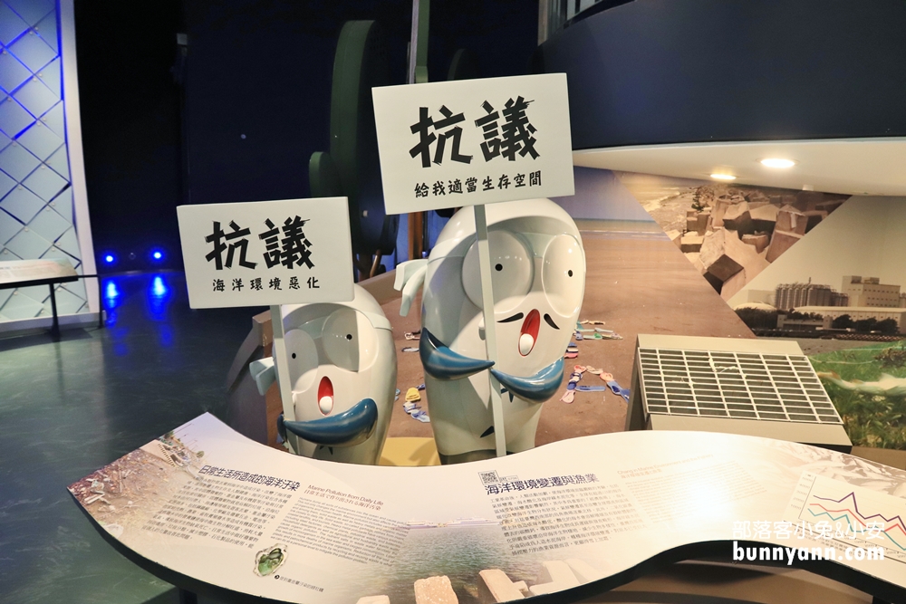 2025【海科館】基隆海洋科技博物館，暢遊海洋劇場與親子樂園（門票、展覽、交通攻略）