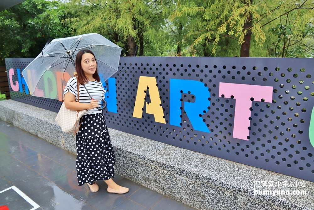 金山【朱銘美術館】全台灣最大的自然系美術館